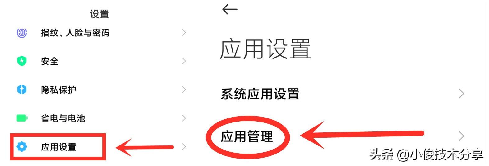 垃圾软件的文件删不掉_垃圾删除软件文件夹_删除垃圾文件的软件