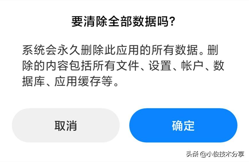 删除垃圾文件的软件_垃圾软件的文件删不掉_垃圾删除软件文件夹