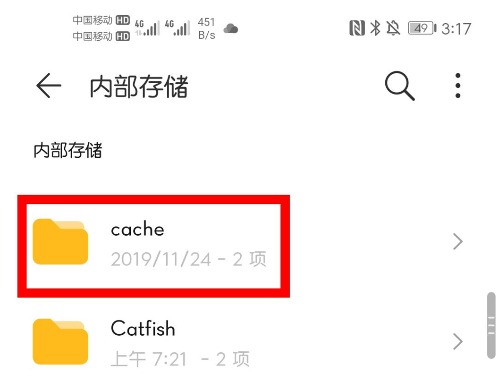 垃圾软件的文件删不掉_垃圾删除软件文件会丢失吗_删除垃圾文件的软件