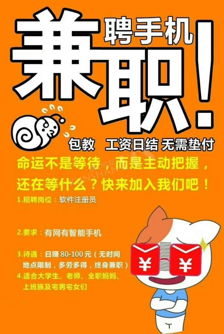 招工平台有哪些_招工_招工最新招聘信息58同城