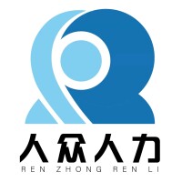 招工_招工高平有招工的吗_茌平招工2017工厂招工