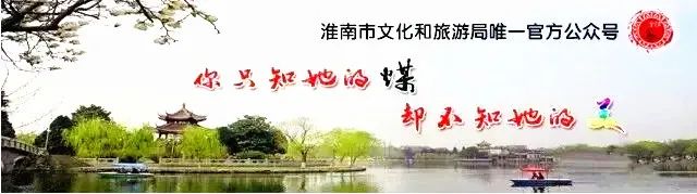 关于开展2023年度淮南市优秀旅游商品评选活动的通知