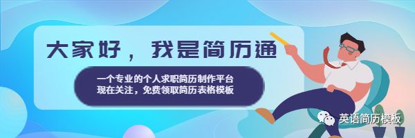 简历通海量精美个人简历模板可供下载，在看