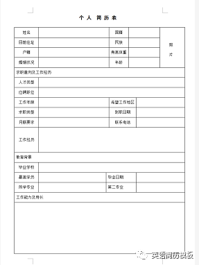 简历大方模板简单又好看_简历简洁大方_简单大方的简历模板