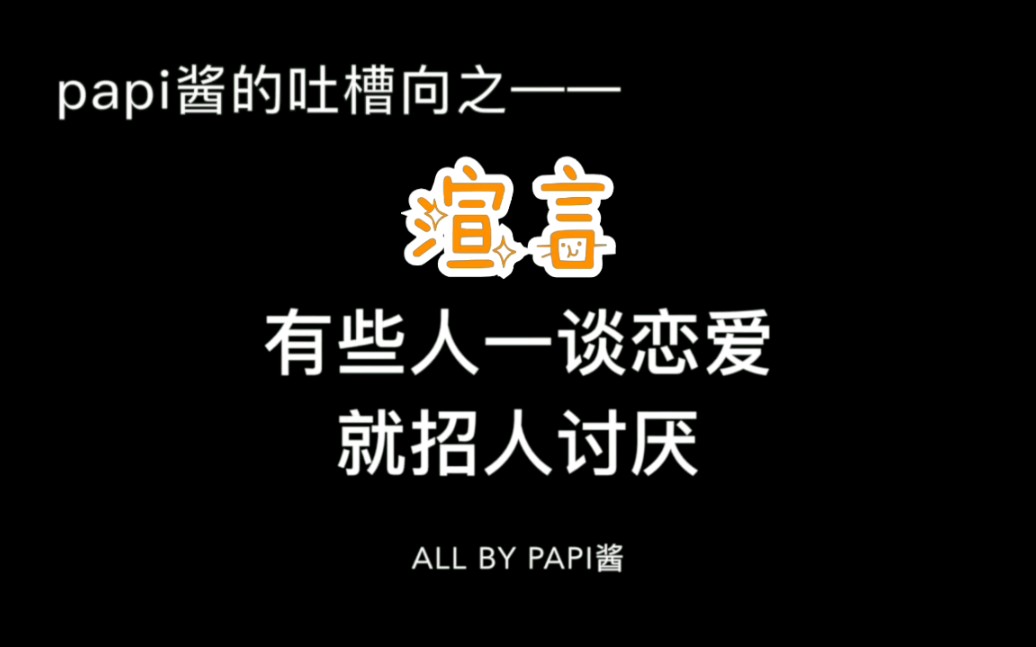 为何有些人总是招人喜欢？