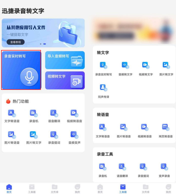 录音教程软件编辑怎么用_录音编辑软件教程_录音编辑处理软件app