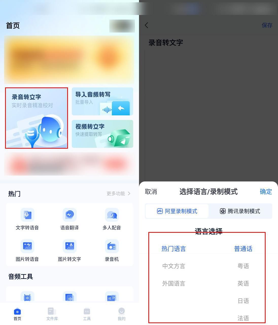 录音编辑软件教程_录音编辑处理软件app_录音教程软件编辑怎么用