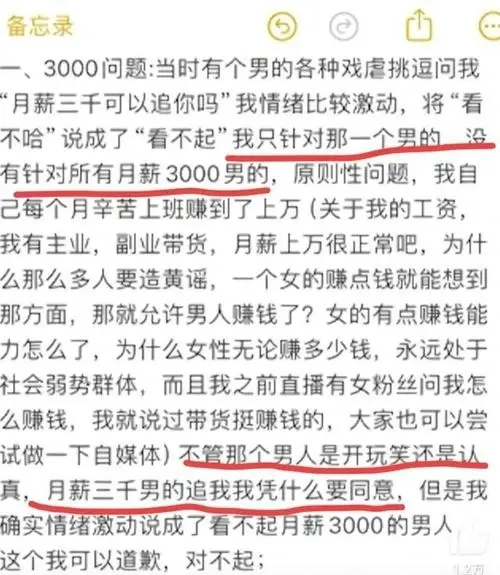 主播_主播招聘_主播培训