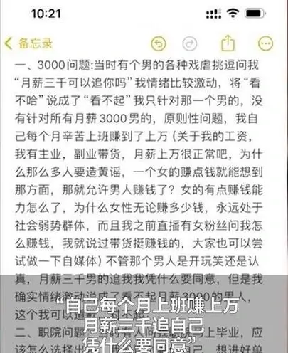 主播招聘_主播_主播培训