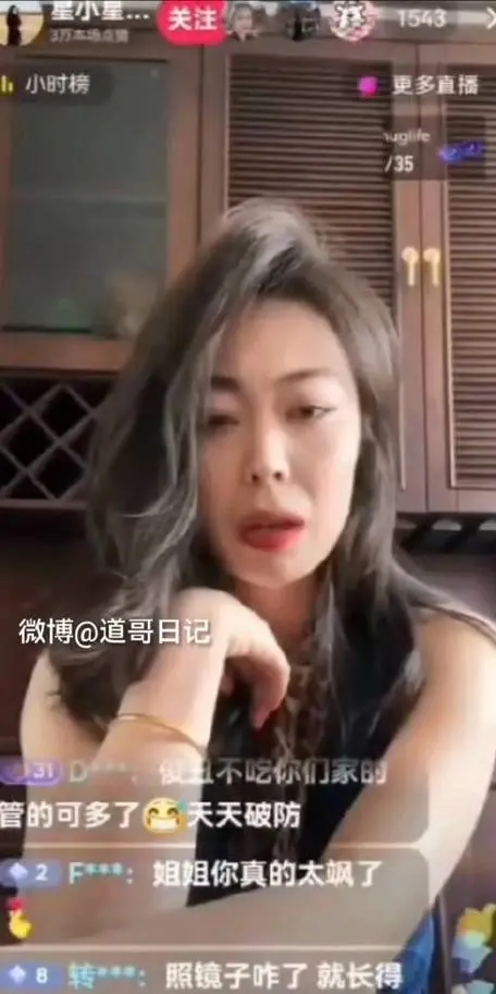 主播_主播培训_主播招聘
