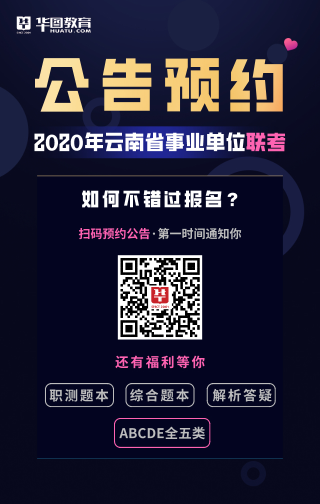 专项招聘公告！