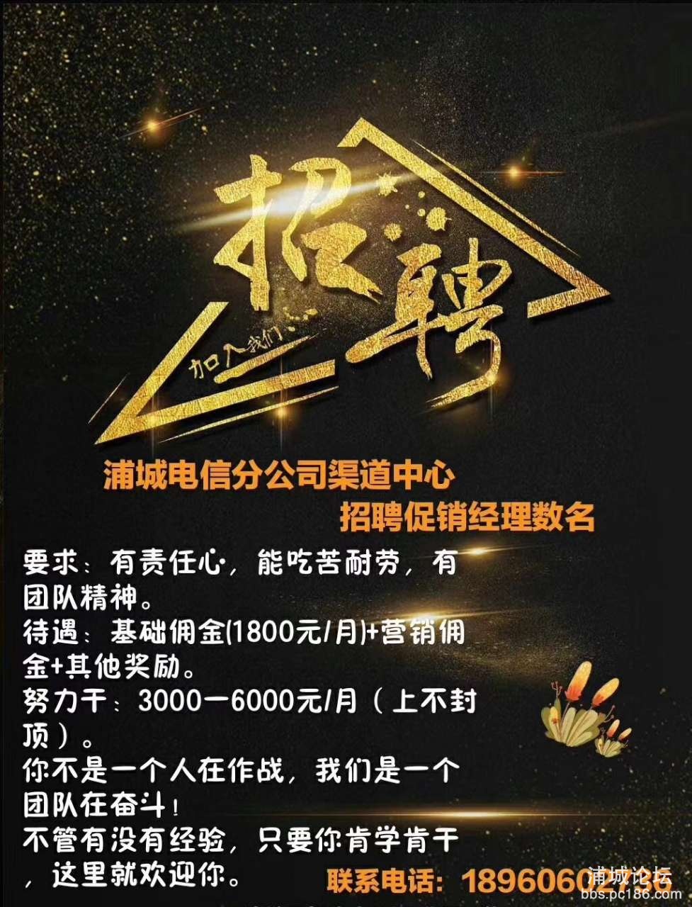 招聘网_招聘58同城找工作_招聘