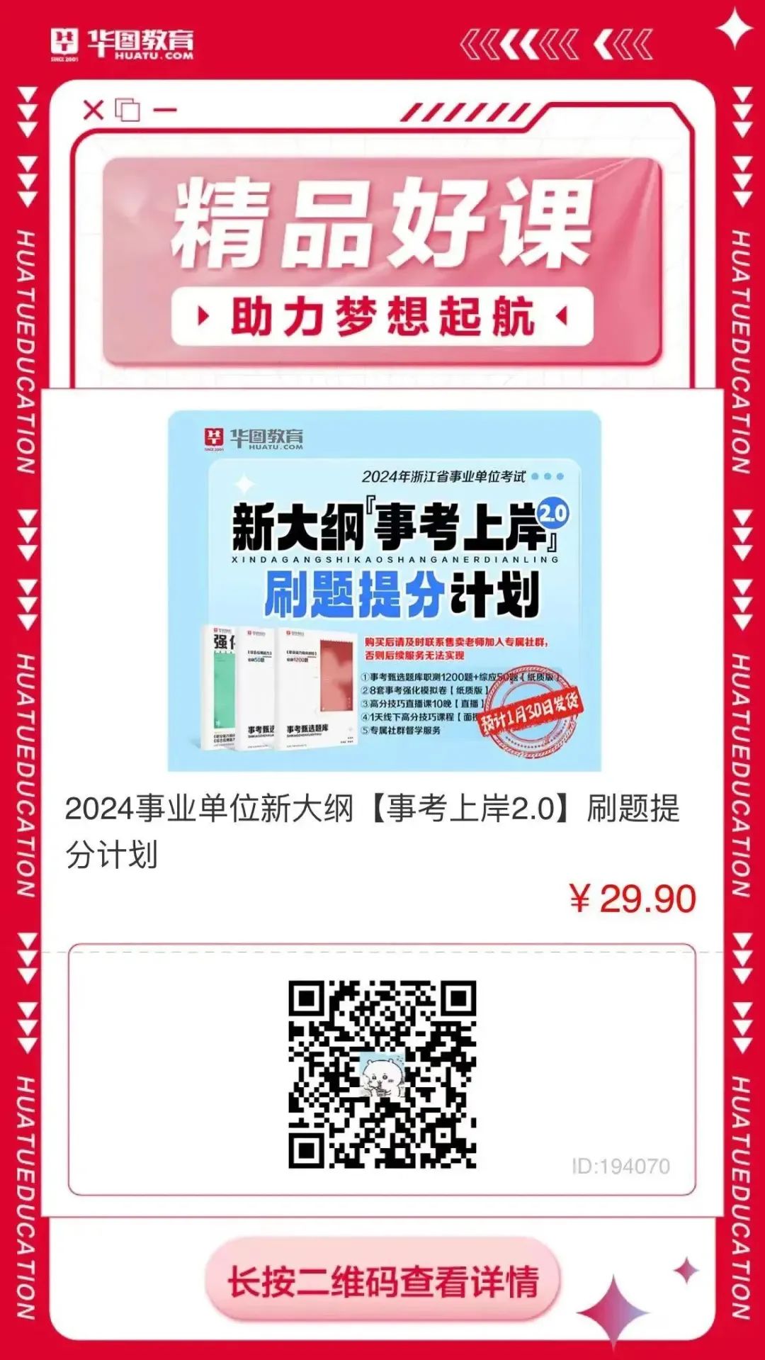 缙云招聘_缙云招聘人才急招_招聘缙云烧饼师傅