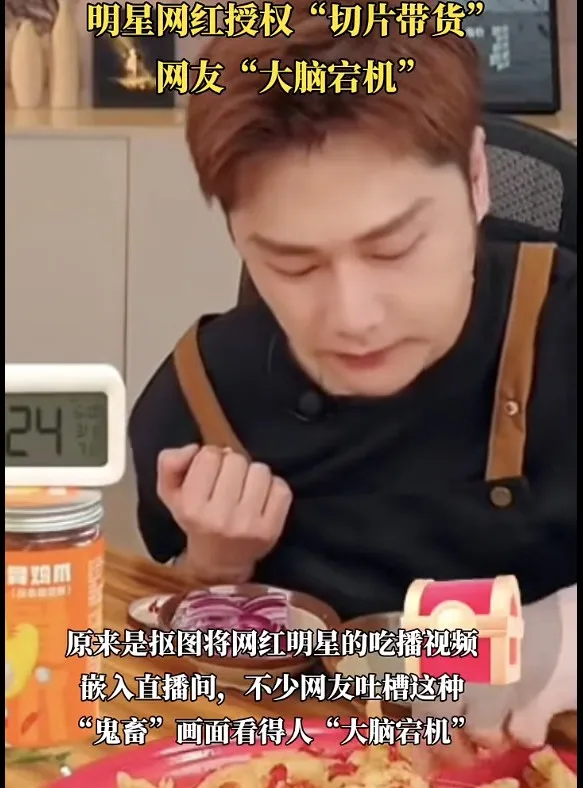 主播招聘_主播诈骗_主播