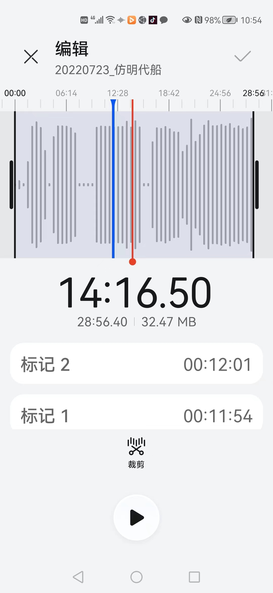 录音教程软件编辑怎么用_录音编辑软件教程_录音编辑软件app