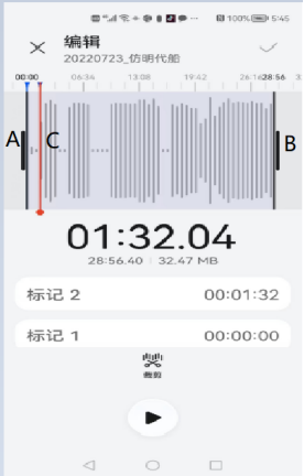 录音编辑软件教程_录音教程软件编辑怎么用_录音编辑软件app