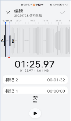 录音教程软件编辑怎么用_录音编辑软件app_录音编辑软件教程