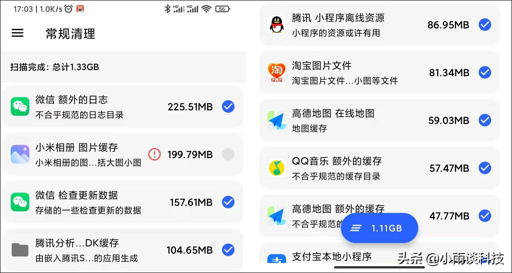 垃圾删除软件文件怎么恢复_垃圾软件的文件删不掉_删除垃圾文件的软件