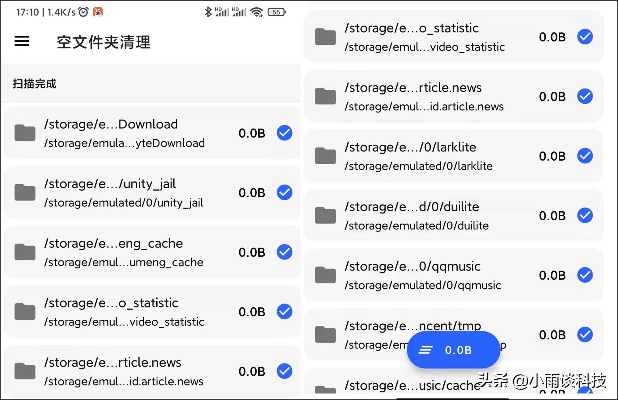 垃圾删除软件文件怎么恢复_删除垃圾文件的软件_垃圾软件的文件删不掉