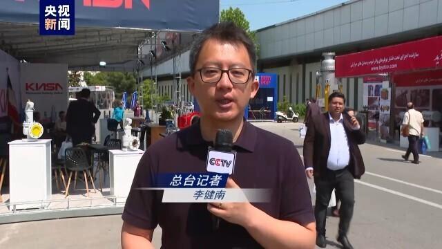 普通展会专业展会_展会_展会搭建材料