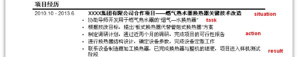 乔小布大学生求职简历模板_简历模板大学生求职_求职简历表大学生