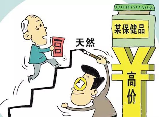 老年保健品骗局健康管理_老年人保健品防骗_老年保健品套路