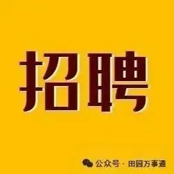 松阳兼职招聘_松阳兼职_松阳钟点工兼职