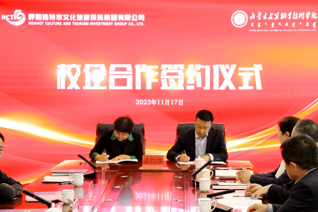 中盾应急救援集团(内蒙古)有限公司招聘信息