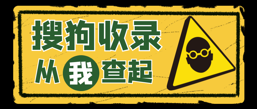 seo查询_查询物流快递_查询僧人姓名和身份证号码