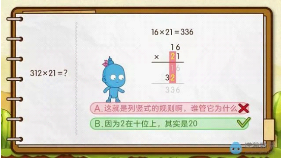 幼儿园app软件_幼儿园学校软件_幼儿园的软件