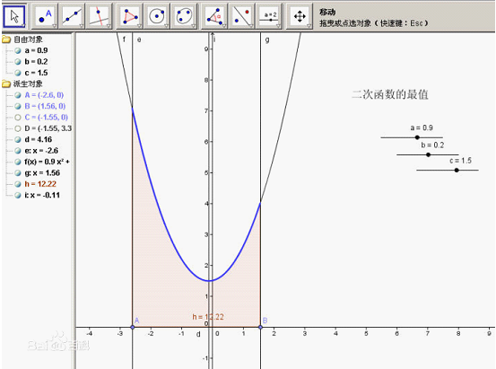 幼儿园app软件_幼儿园学校软件_幼儿园的软件