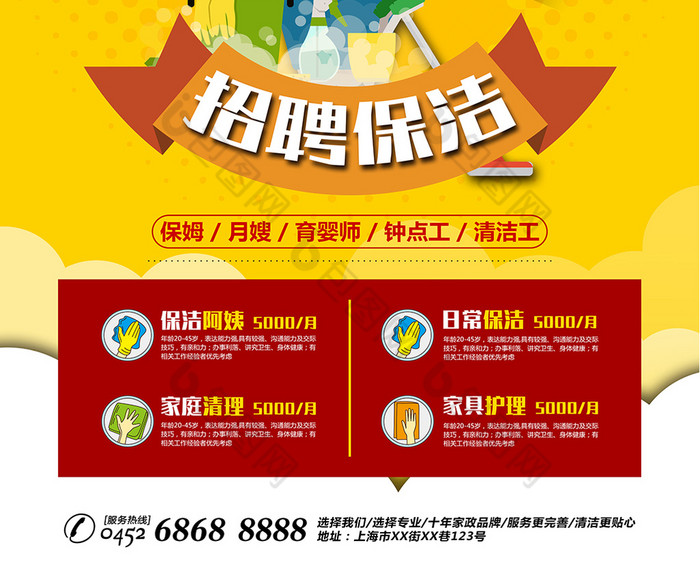 招工高平有招工的吗_招工平台有哪些_招工