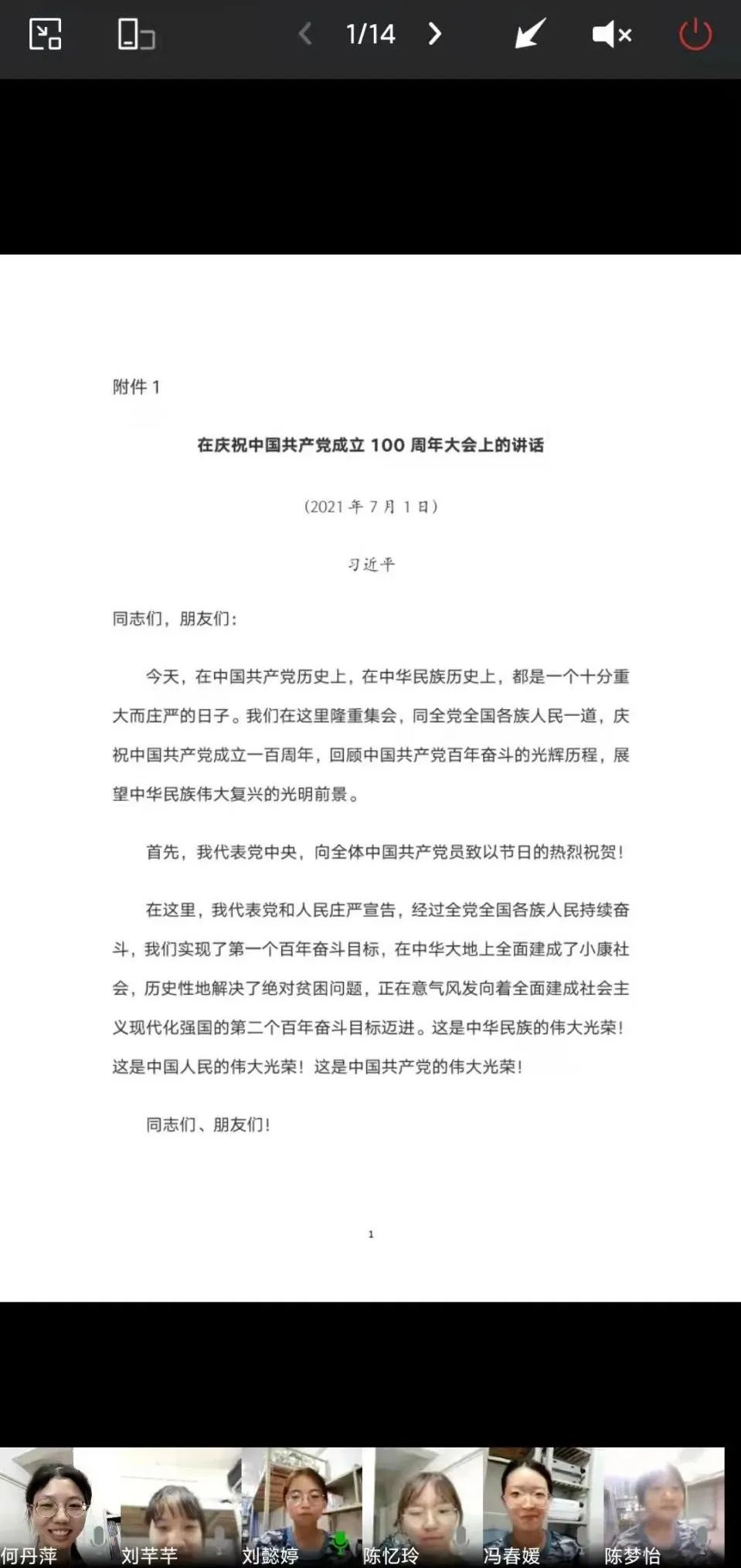 大学生防盗防骗ppt_大学生防盗防骗知识_大学生防盗防诈骗