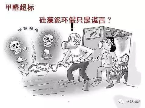 甲醛装修材料是什么东西_甲醛是装修材料_甲醛装修材料是什么