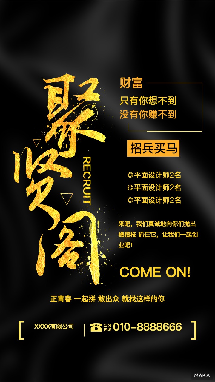 招聘_招聘网boss直聘_招聘网