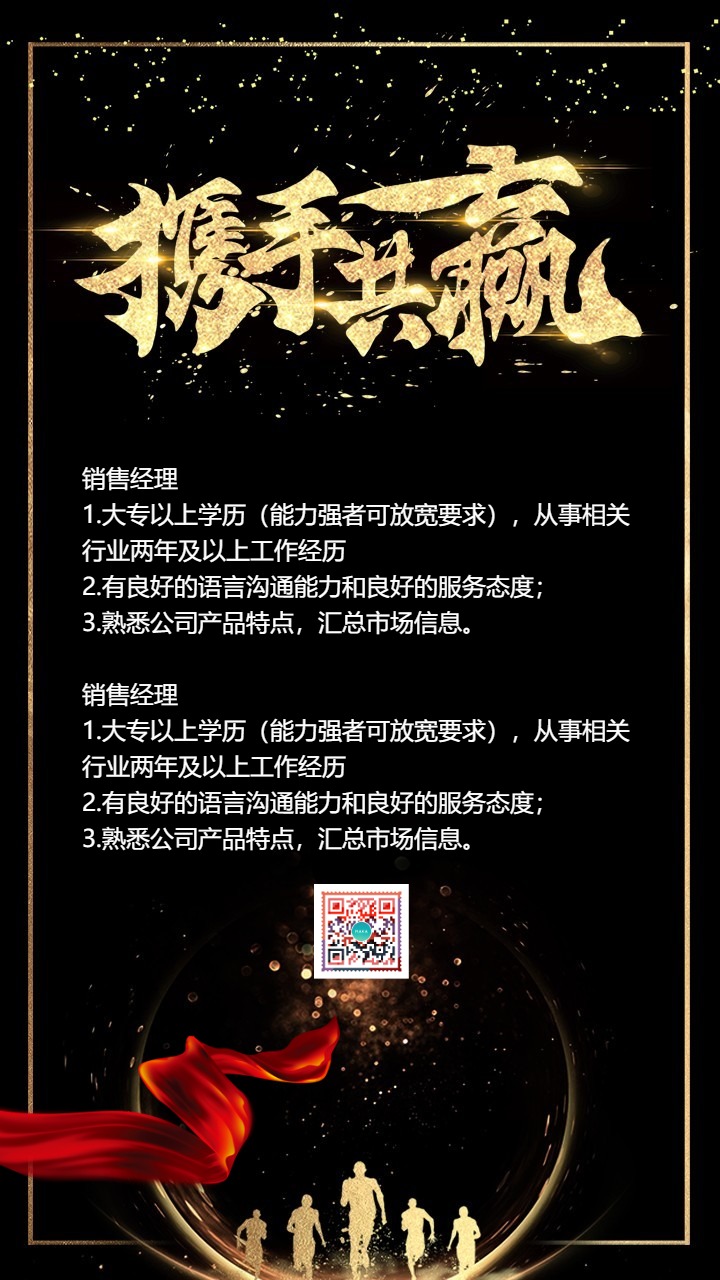 招聘网boss直聘_招聘_招聘网