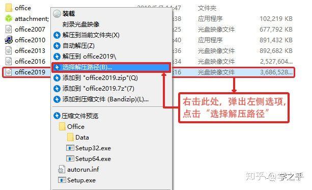 office软件教程百度云_百度云office下载_office教程百度云盘