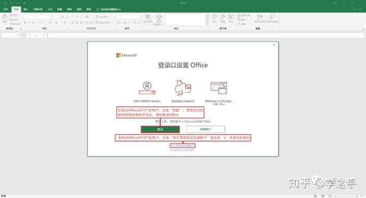 百度云office下载_office软件教程百度云_office教程百度云盘