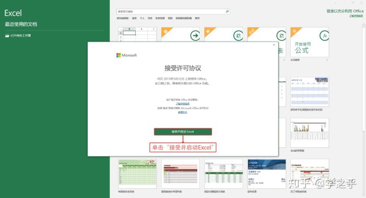 office教程百度云盘_office软件教程百度云_百度云office下载