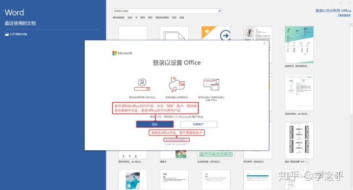 office软件教程百度云_office教程百度云盘_百度云office下载