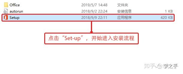 百度云office下载_office软件教程百度云_office教程百度云盘