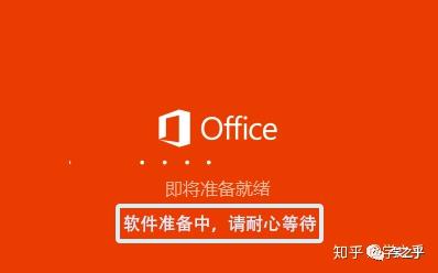 office软件教程百度云_百度云office下载_office教程百度云盘