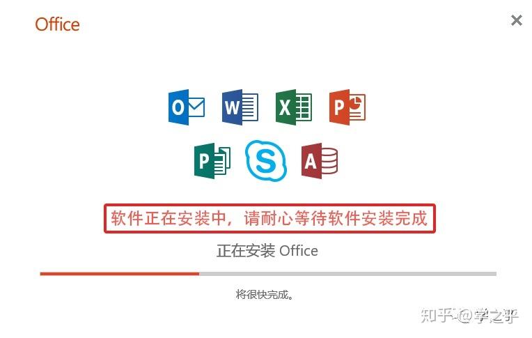 百度云office下载_office教程百度云盘_office软件教程百度云