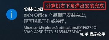 office教程百度云盘_office软件教程百度云_百度云office下载