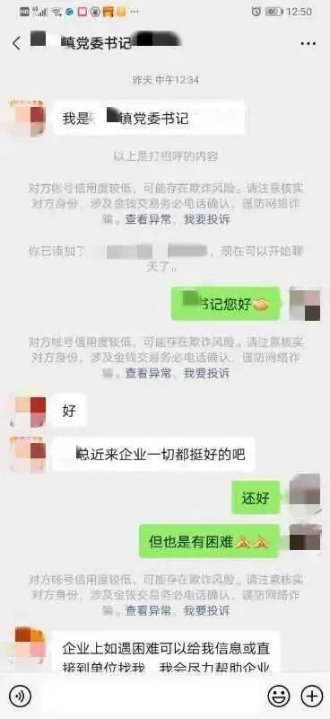 网络防骗十不要内容_防骗网络内容要求_防骗网络内容要怎么写