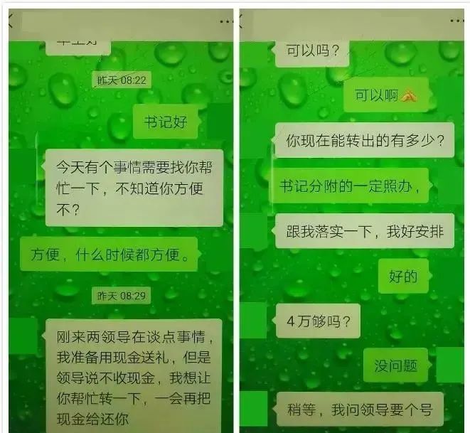 防骗网络内容要求_防骗网络内容要怎么写_网络防骗十不要内容