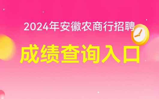 招聘信息 | 广东省珠海市测绘院招聘劳动合同人员公告