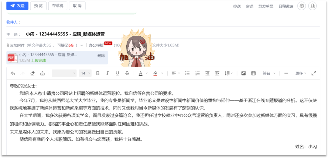 优秀大学毕业生个人简历_大学毕业生优秀简历模板_简历模板毕业优秀大学生怎么填