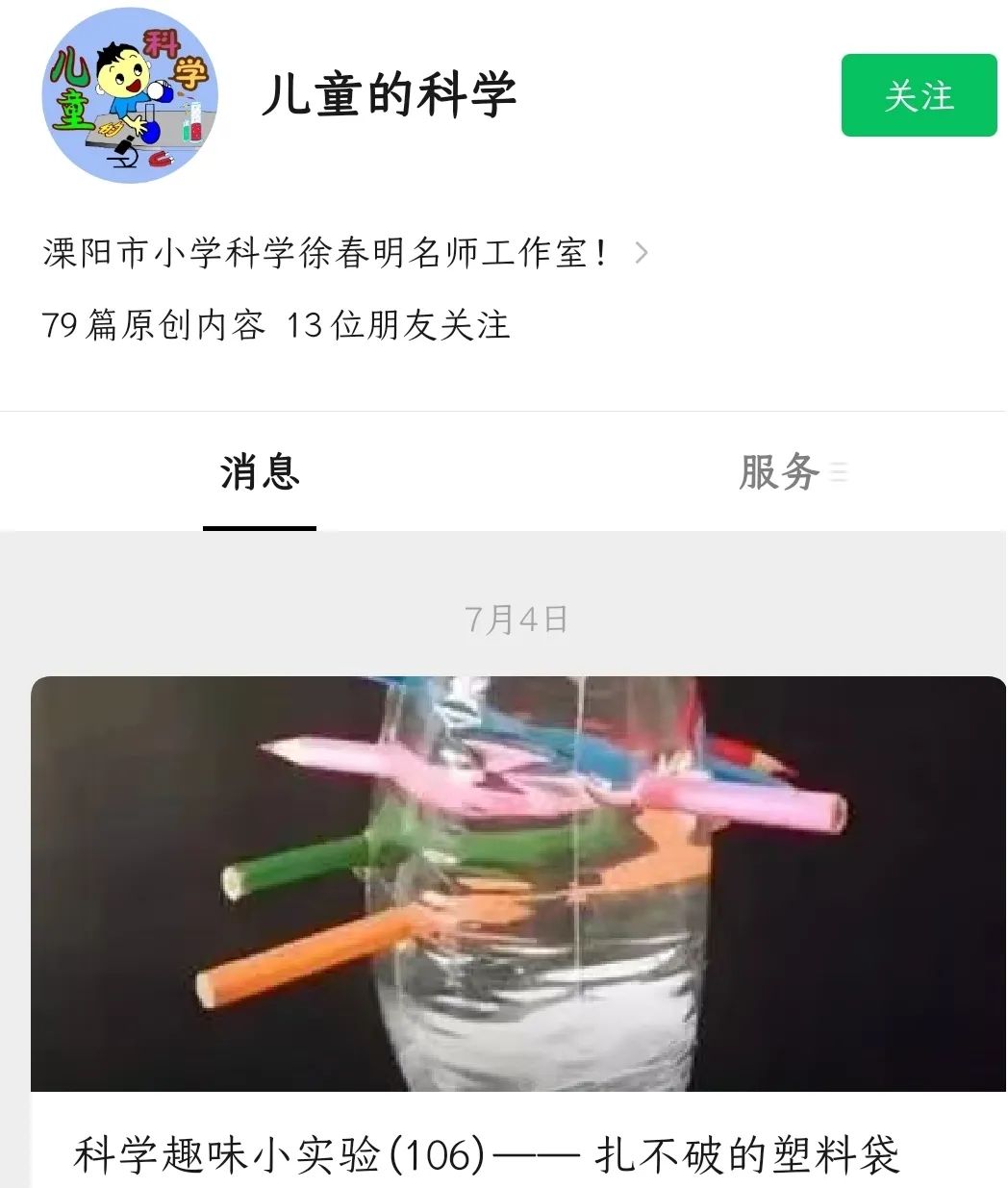 水果音乐制作软件教程_教程水果制作音乐软件下载_水果制作音乐软件教学