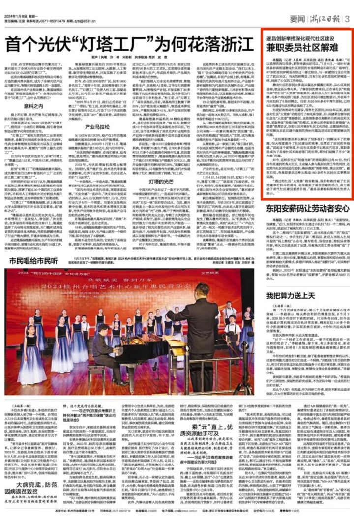 遂昌求职_遂昌求职网_遂昌兼职